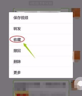 <a href=https://maguai.com/list/256-0-0.html target=_blank class=infotextkey>朋友圈</a>怎么发视频:如何在<a href=https://maguai.com/list/256-0-0.html target=_blank class=infotextkey>朋友圈</a>发布一个4分钟的视频？