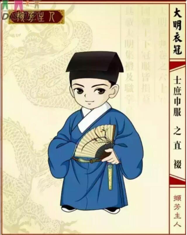 头条问答 - 男士的汉服直裰是否可以和长褙子搭配?(1个回答)