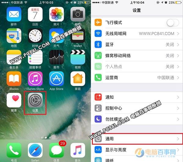 苹果手机用什么方法验证真假，怎么辨别iPhone手机的真伪？