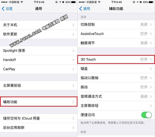 苹果手机用什么方法验证真假，怎么辨别iPhone手机的真伪？