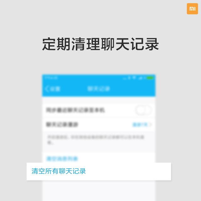 手机清理垃圾软件哪个好？