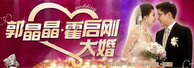 郭晶晶对话邓亚萍:已生二胎的郭晶晶嫁入豪门地位如何？
