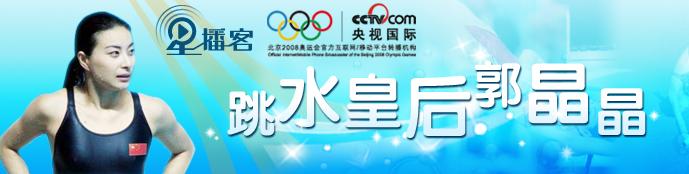 郭晶晶对话邓亚萍:已生二胎的郭晶晶嫁入豪门地位如何？
