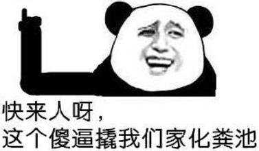 简单搞笑微信名字:搞笑段子（故事）大家见过哪些