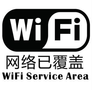 你遇到最奇葩的WiFi名字是什么？