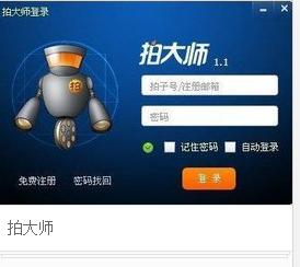 a站、b站、p站都是什么站？:p站网址是多少 第31张