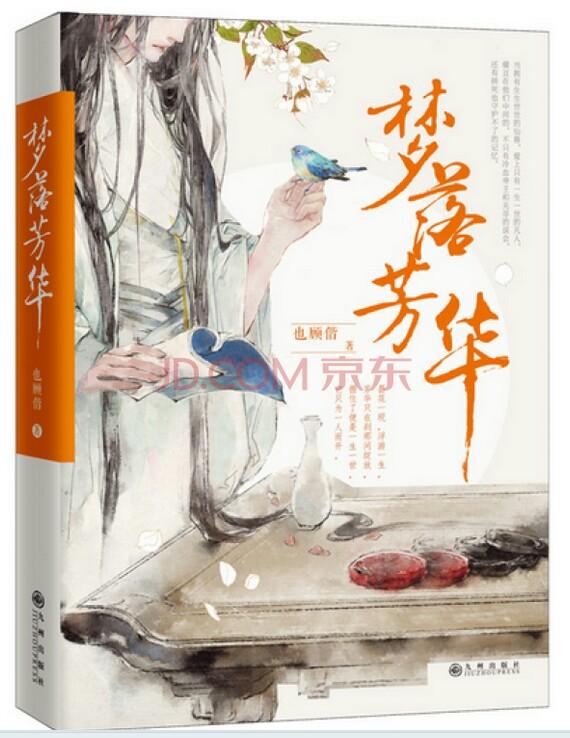 免费猫耳属性之妖护小说小说推荐:有什么好看的玄幻类或仙侠类的小说推荐？ 最热猫耳少年小说推荐