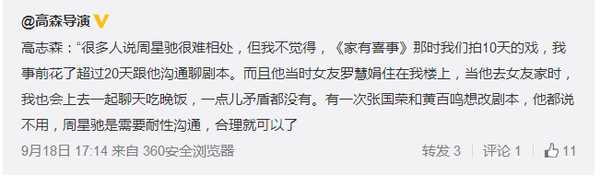 朱茵跟周星驰:朱茵为什么没嫁给周星驰？