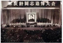 逝世与去世的区别是什么？什么是诞辰,什么是享年？