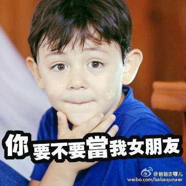 王诗龄张亮:你觉得《爸爸去哪儿》哪一季拍得最成功？