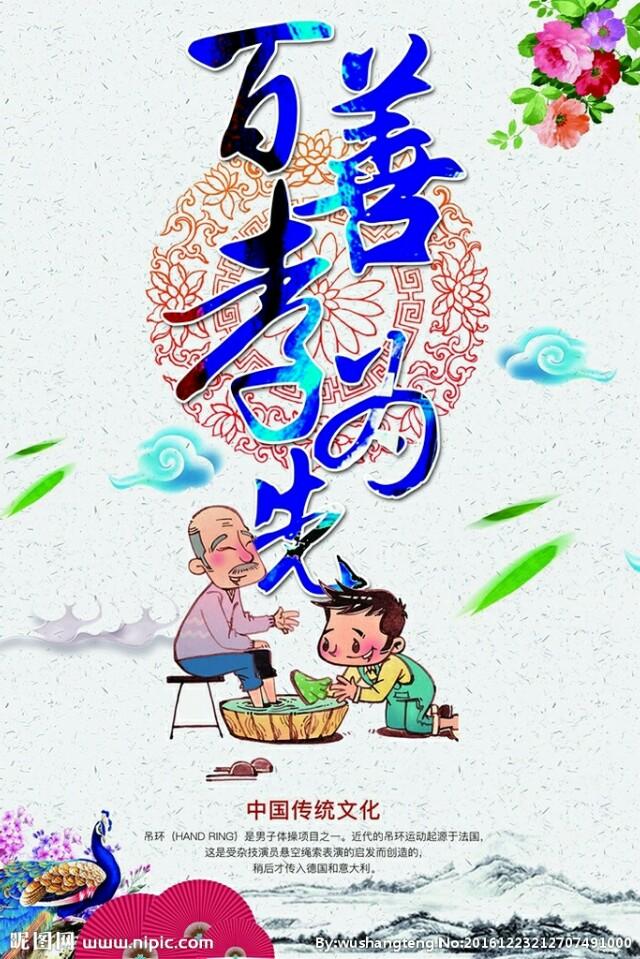 不孝有三无后为大:孟子有云，“不孝有三，无后为大”，无后为大怎么理解？