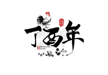 给孩子普及一下春节的知识,都有哪几点要讲呢？