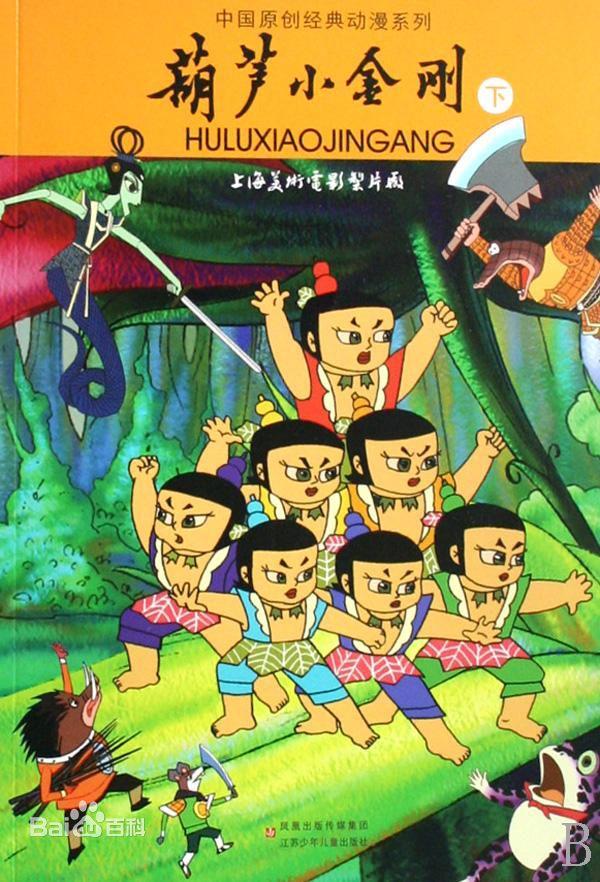 朵拉救狗狗动画片:有什么好的正能量的动画片推荐吗？