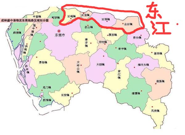 东莞各镇的地名从何而来？