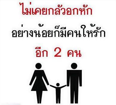 泰语与粤语听起来为什么这么像？这两种语言有关系吗？