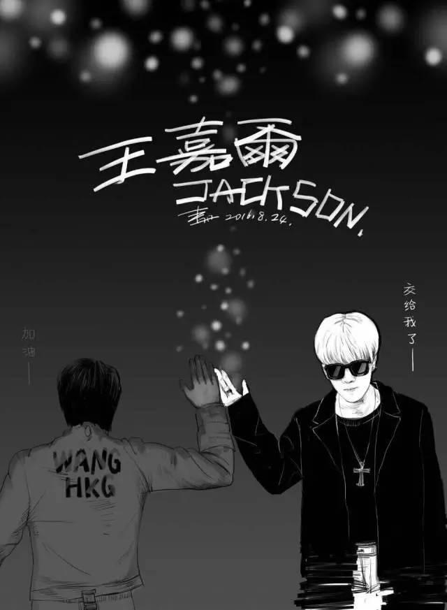 张根硕的女友:你会因为什么喜欢一个明星？