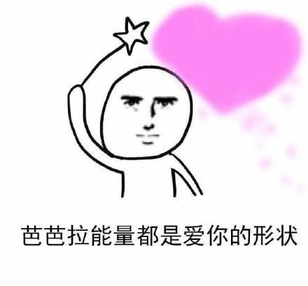 跟男神聊天聊什么好？