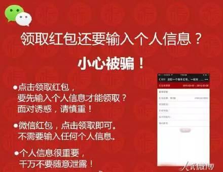 微信朋友群诈骗:微信<a href=https://maguai.com/list/256-0-0.html target=_blank class=infotextkey>朋友圈</a>卖的香烟是真的假的，为什么那么便宜