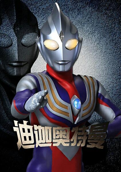 迪加奥特曼灵异事件:迪迦奥特曼为什么被吹上天，那些吹迪迦的人是真正的奥迷吗？