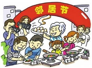 青岛土豪十万元宴请邻居,这样能改善日益冷漠的邻里关系吗？