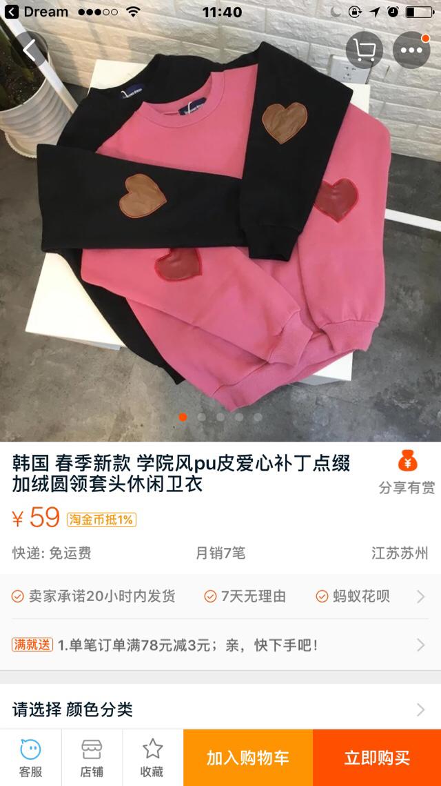 太平鸟官方旗舰店:有哪些适合大学生的衣服品牌？ 太平鸟官方旗舰店女装