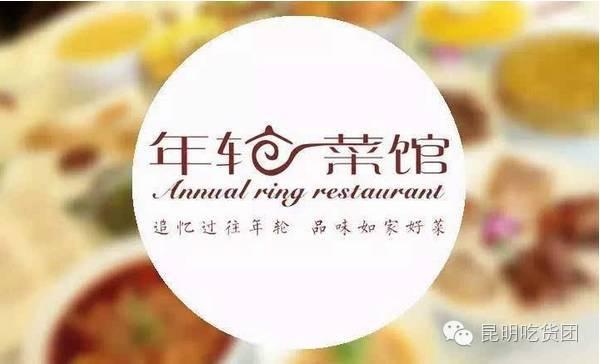 竹林卫东来福在哪里(昆明有哪些好吃又便宜的餐厅？
