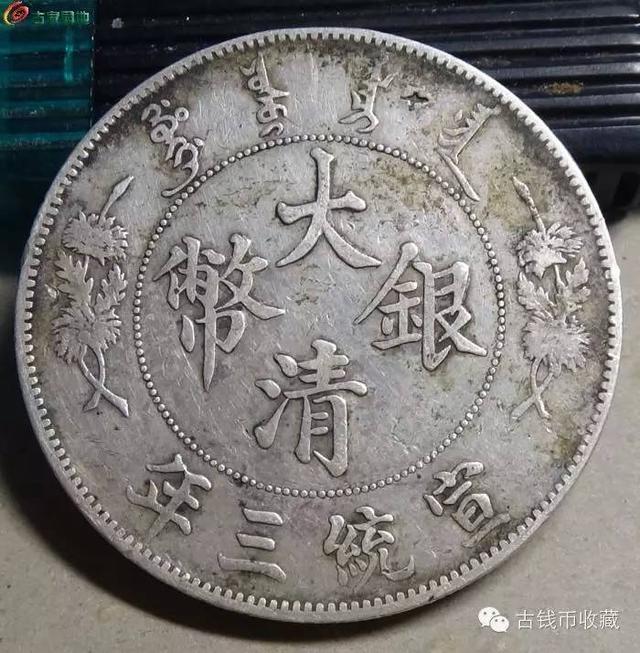 沈阳大头德牧:袁大头银元的存世量有多大？