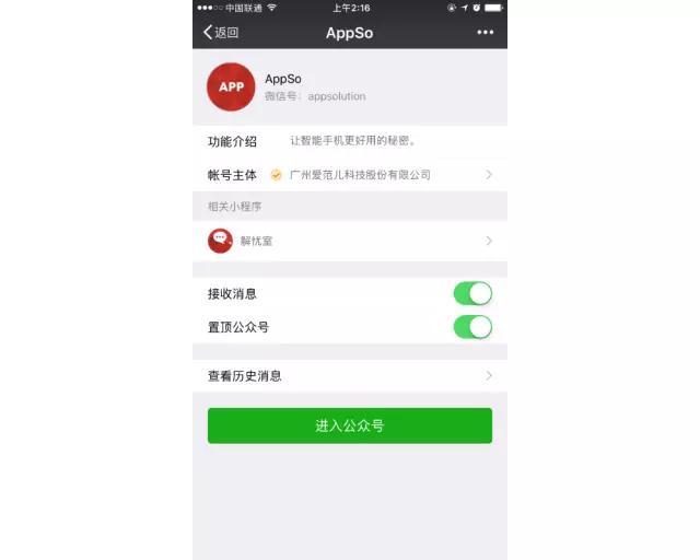微信小程序竟成赌博工具！文成公安破获网络赌博案