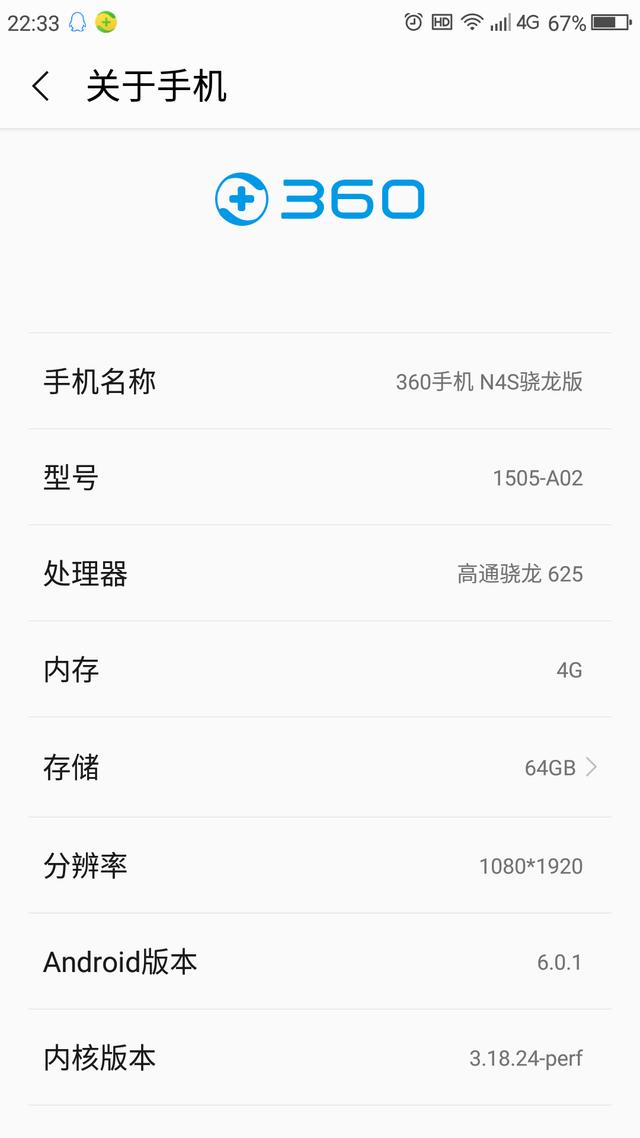 想买一步智能手机送给父母,不知道怎么选择？
