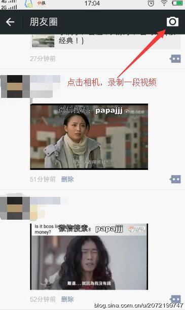 电脑微信如何发朋友圈视频:如何压缩视频发送朋友圈？