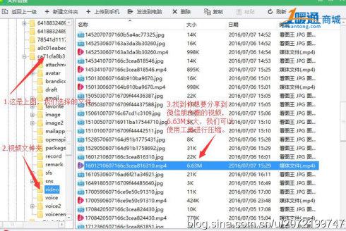 发<a href=https://maguai.com/list/256-0-0.html target=_blank class=infotextkey>朋友圈</a>好看的格式:如何压缩视频发送<a href=https://maguai.com/list/256-0-0.html target=_blank class=infotextkey>朋友圈</a>？