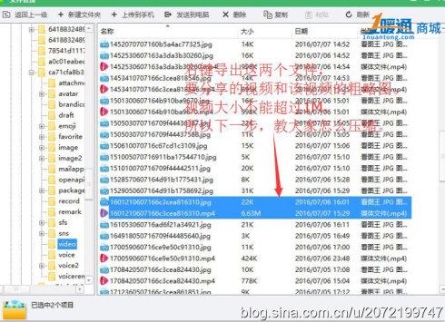 发<a href=https://maguai.com/list/256-0-0.html target=_blank class=infotextkey>朋友圈</a>好看的格式:如何压缩视频发送<a href=https://maguai.com/list/256-0-0.html target=_blank class=infotextkey>朋友圈</a>？