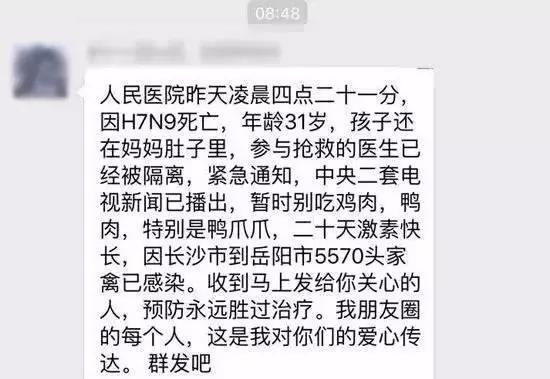微信发语音这种行为，为什么会有人讨厌