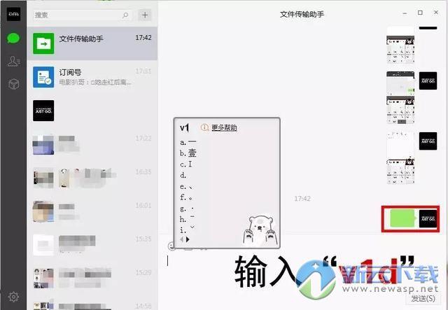 最新版本的微信如何将自己的昵称设置为空白的？