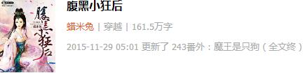你看过哪些特别好看的宫斗和宅斗的小说？