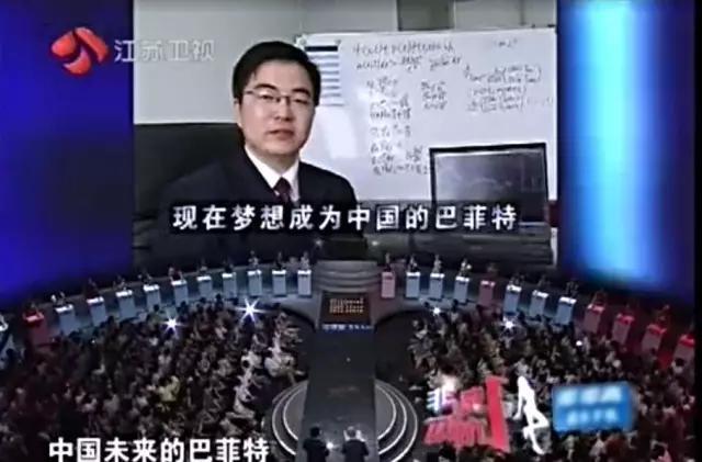 非诚女嘉宾杀夫:《非诚勿扰》中有哪些让你印象深刻的奇葩嘉宾