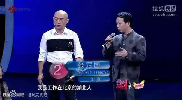非诚女嘉宾杀夫:《非诚勿扰》中有哪些让你印象深刻的奇葩嘉宾