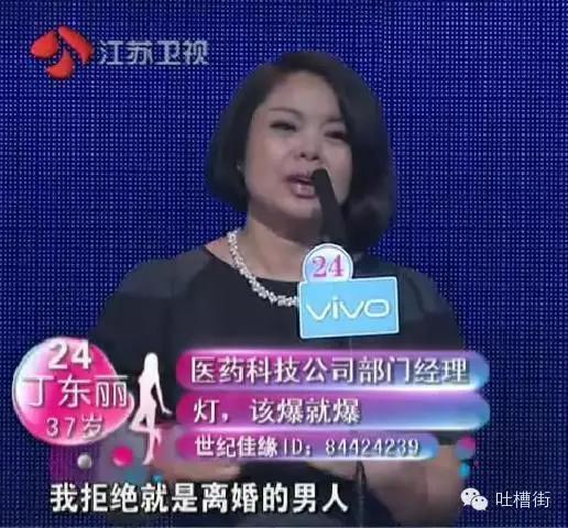 非诚女嘉宾杀夫:《非诚勿扰》中有哪些让你印象深刻的奇葩嘉宾