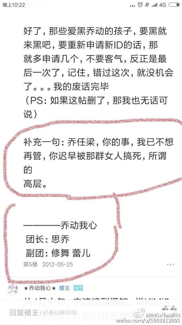 乔任梁遗体没有左手:阻止扒乔任梁死亡真相和让他安息不要打扰他的，都是些什么人？