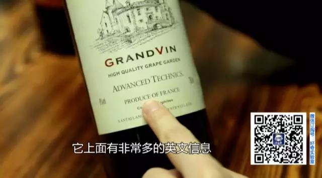 皇轩法国喜庆干红葡萄酒，市面上十元左右的红酒是什么做的