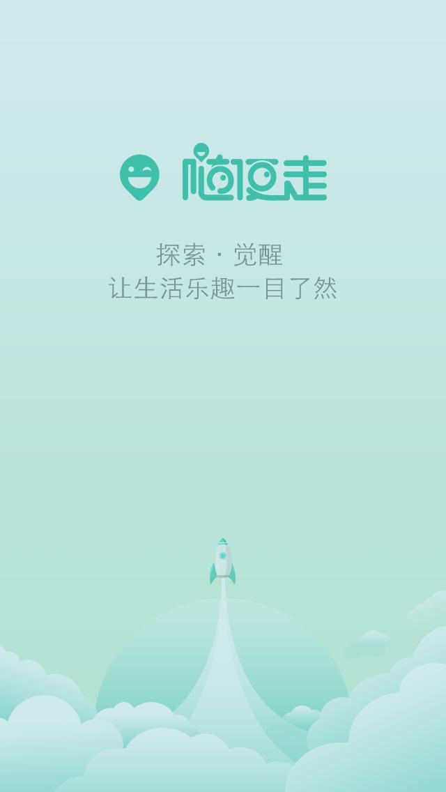 你们最喜欢的app是什么