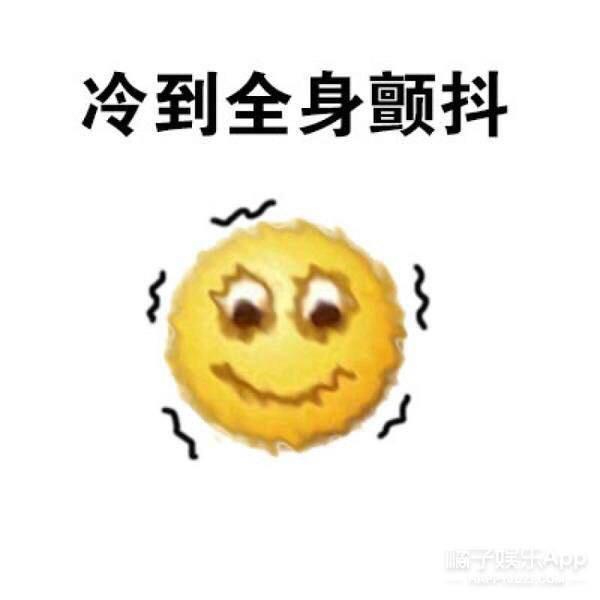 适合天冷发的朋友圈图片:大冬天露脚踝的人怎么想的？(冬天露脚踝冻黑怎么办)
