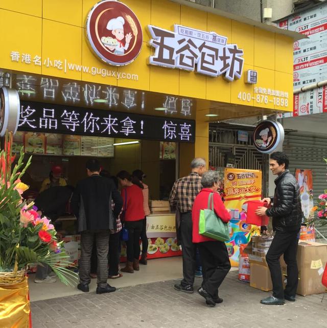 加盟一个匠骨头排骨饭,开店下来要50万  是不是有点多啊？快餐形式的？