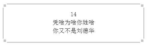 来自狗窝团:你想明白了哪些亲戚之间相处的道理？