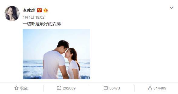 李冰冰和任泉:你们觉得李冰冰和任泉应该在一起吗？
