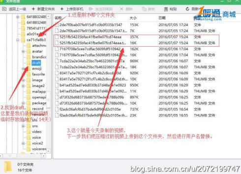 微信<a href=https://maguai.com/list/256-0-0.html target=_blank class=infotextkey>朋友圈</a>怎么发高清视频不被压缩:如何压缩视频发送<a href=https://maguai.com/list/256-0-0.html target=_blank class=infotextkey>朋友圈</a>？