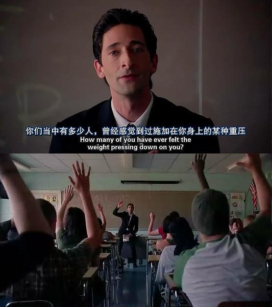 头条问答 - 电影《超脱》看完你有什么感受?(5个回答)