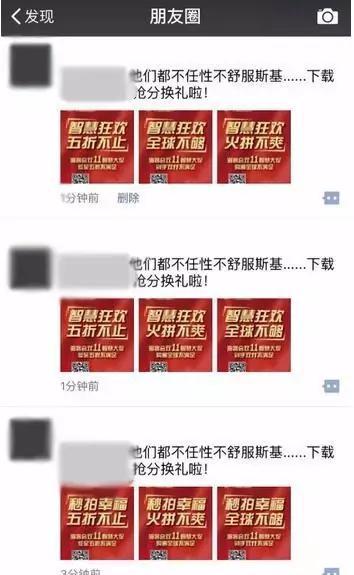 微信发语音这种行为，为什么会有人讨厌