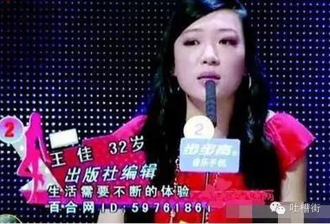 非诚女嘉宾杀夫:《非诚勿扰》中有哪些让你印象深刻的奇葩嘉宾