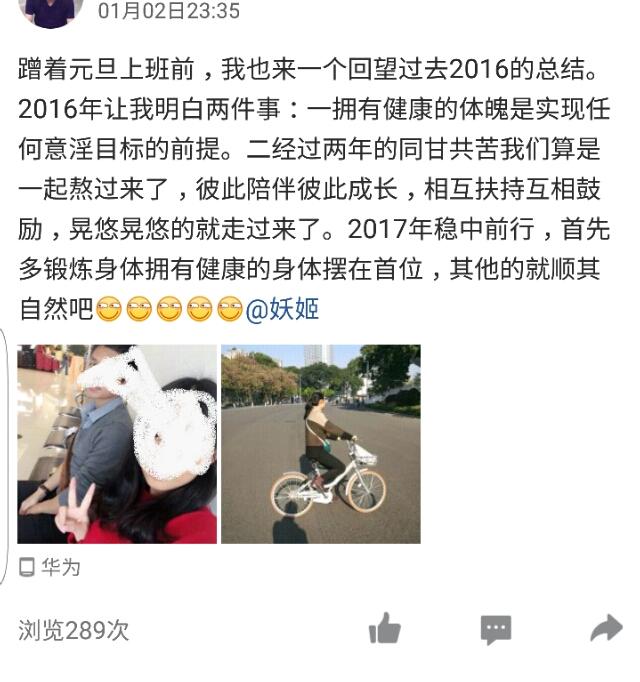 王励勤老婆:昔日世界冠军王励勤近况如何？